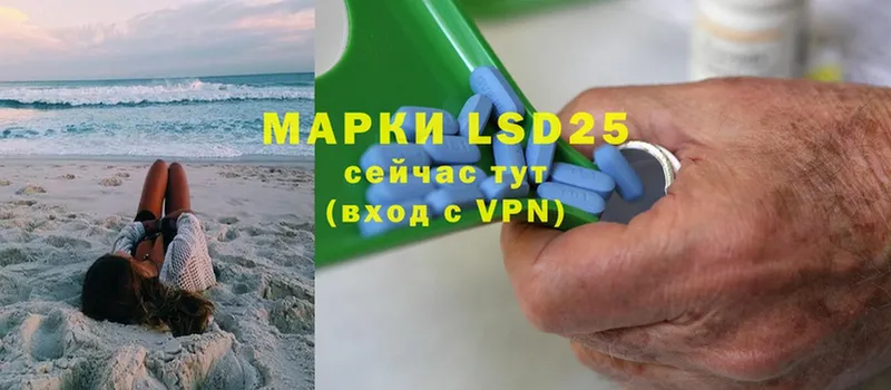 LSD-25 экстази кислота  даркнет сайт  Шали 