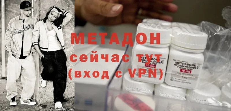 как найти закладки  Шали  МЕТАДОН methadone 